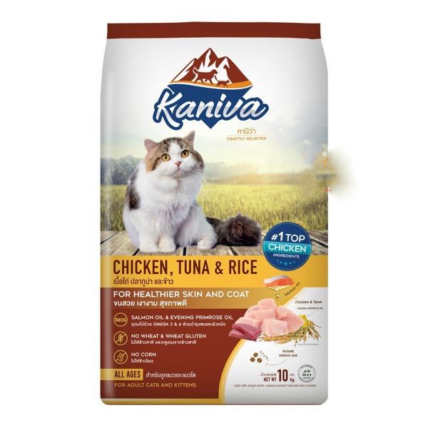 Kaniva Cat Food Chicken, Tuna and Rice Flavour 10kg Wholesale Express BD